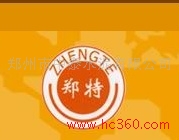 供應(yīng)鄭特AAA雙快水泥