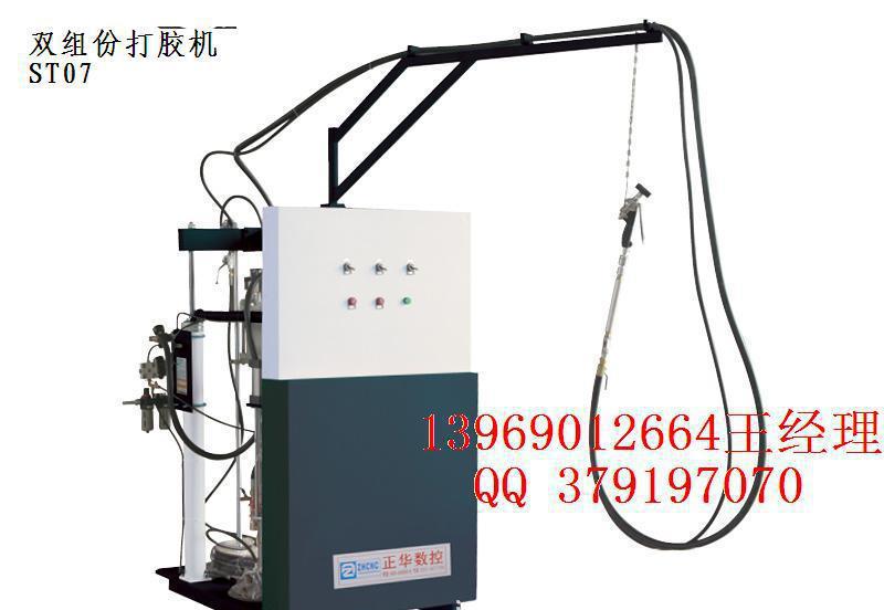 專業(yè)生產(chǎn)中空玻璃加工機(jī)，打膠機(jī)，雙組份打膠機(jī)