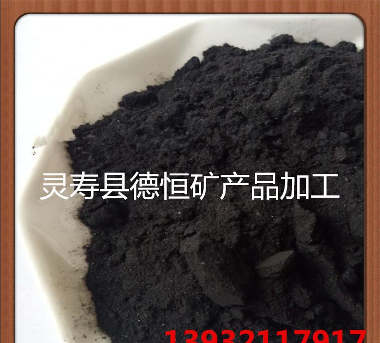 廠家直銷黑色能量電氣石粉，晶體電氣石，晶體電氣石粉