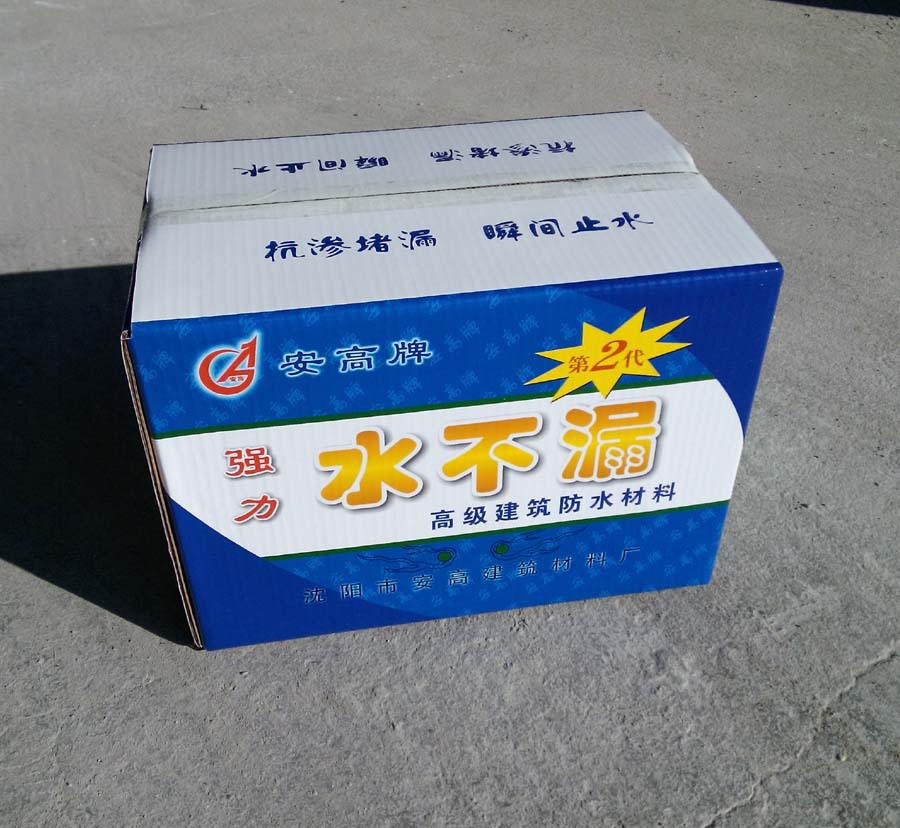 廠家批發堵漏王快速水泥防水雙快速凝劑 速凝水泥地鐵地下室工程
