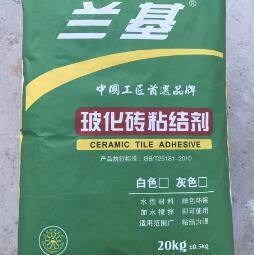 蘭基 玻化磚粘結(jié)劑 瓷磚粘接劑 瓷磚貼接劑   20kg 授權(quán) 防偽 環(huán)保膩?zhàn)? 瓷磚膠