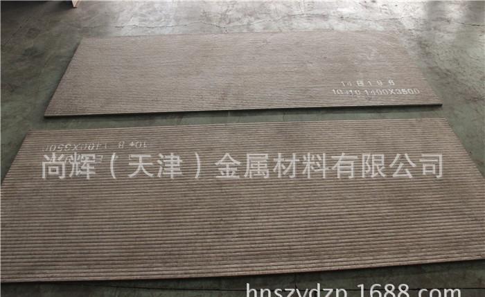 耐磨板  天津地區(qū)復合耐磨板現(xiàn)貨銷售