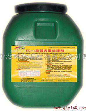 供應斯溫格EC-1西安EC-1高強表面處理劑批發
