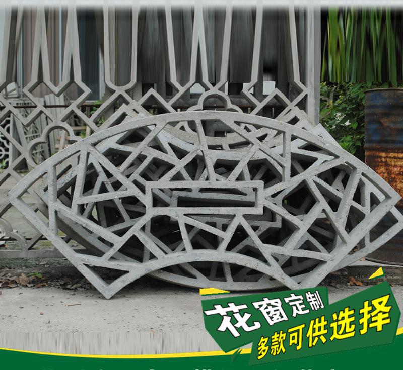 水泥花窗 圍墻花窗 鏤空窗花 專業生產 廠家直銷 可訂制咨詢