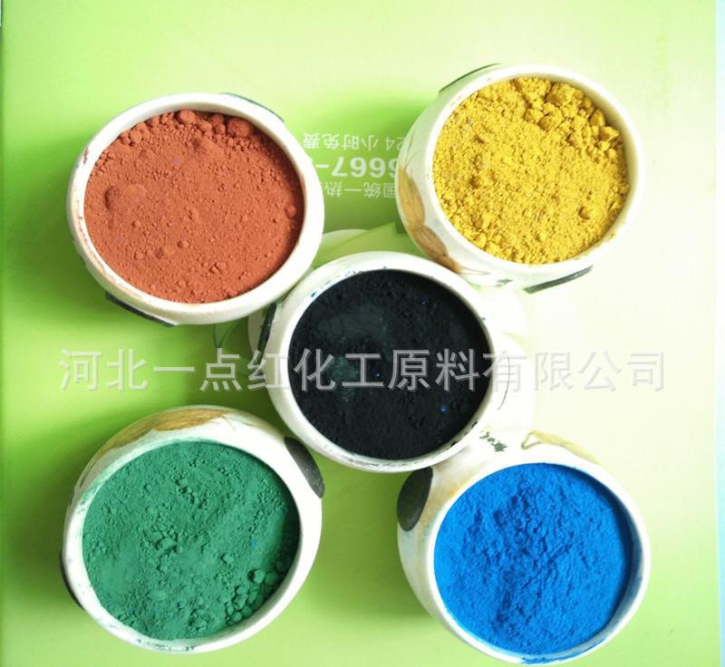 生產(chǎn)廠家直銷 填料超細氧化鐵黑 塑膠跑道操場用鐵黑粉