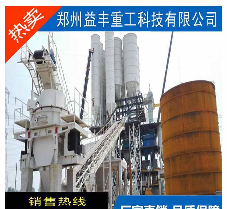 制砂站 石料制砂站 碎石生產線 破碎設備 塔樓式制砂站鄭州益