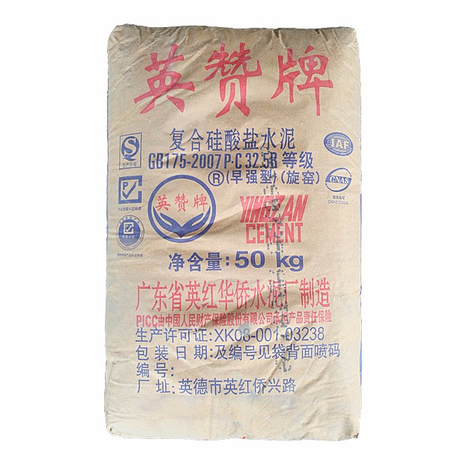 英贊水泥 廠家直銷建筑通用水泥PC32.5R 英贊牌水泥批發