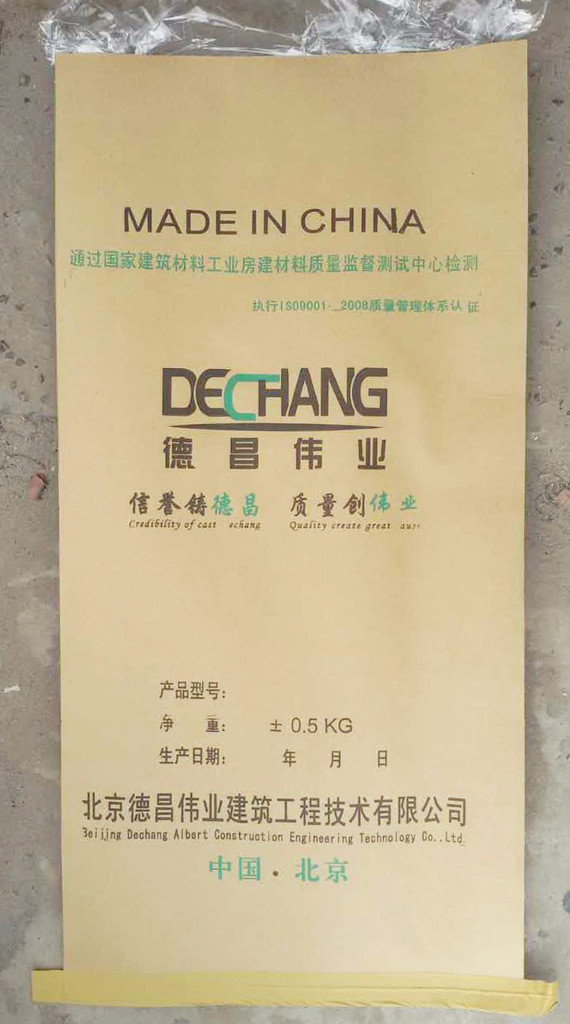 德昌偉業DC防火砂漿 耐高溫無機耐火材料