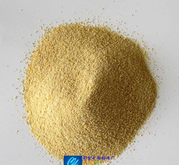 批發 彩砂 天然彩砂 真石漆彩砂 涂料用 廠家直銷