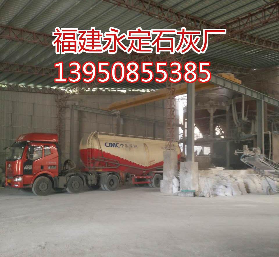 各種優質的生石灰(氧化鈣CaO)