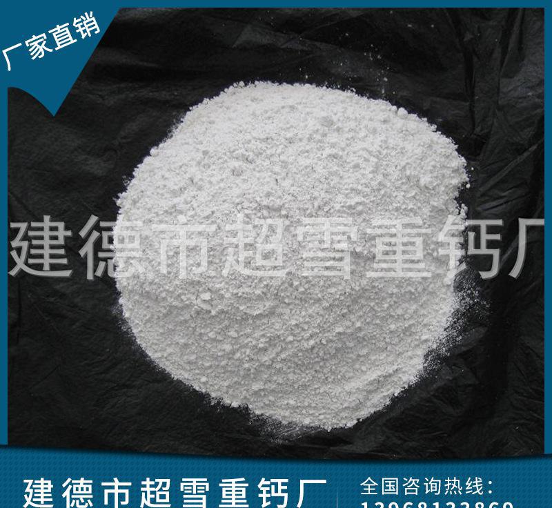 廠家生產 優級滑石粉 滑石粉工業 包裝滑石粉 特價 量大從優