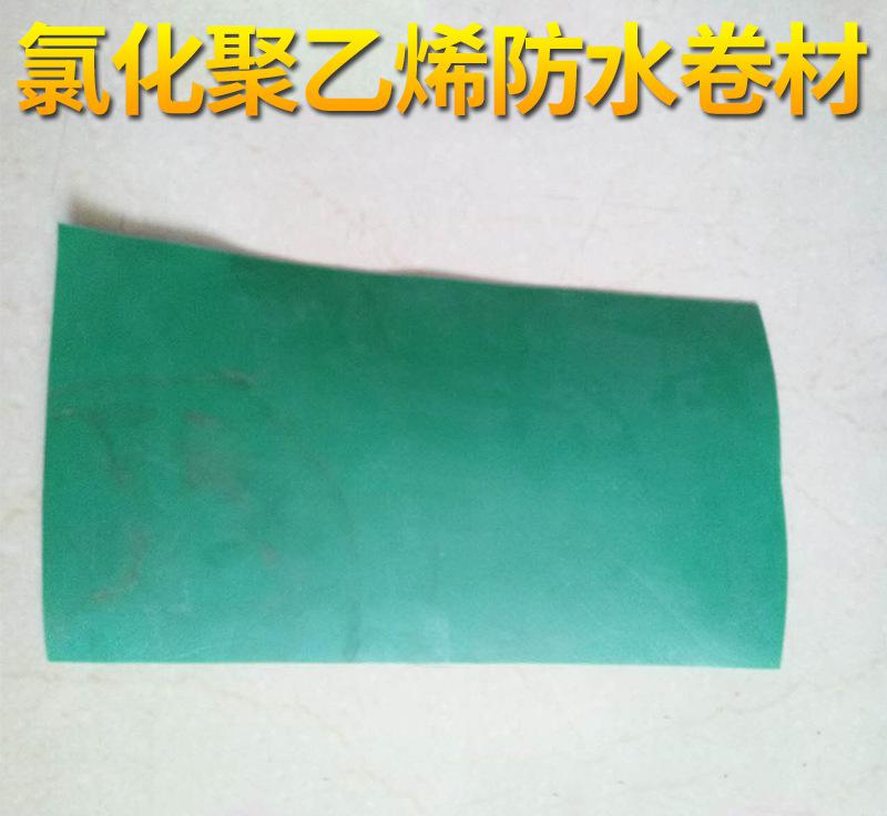 廠(chǎng)家氯化聚乙烯防水卷材 三元乙丙防水卷材 防潮xpe卷材防水