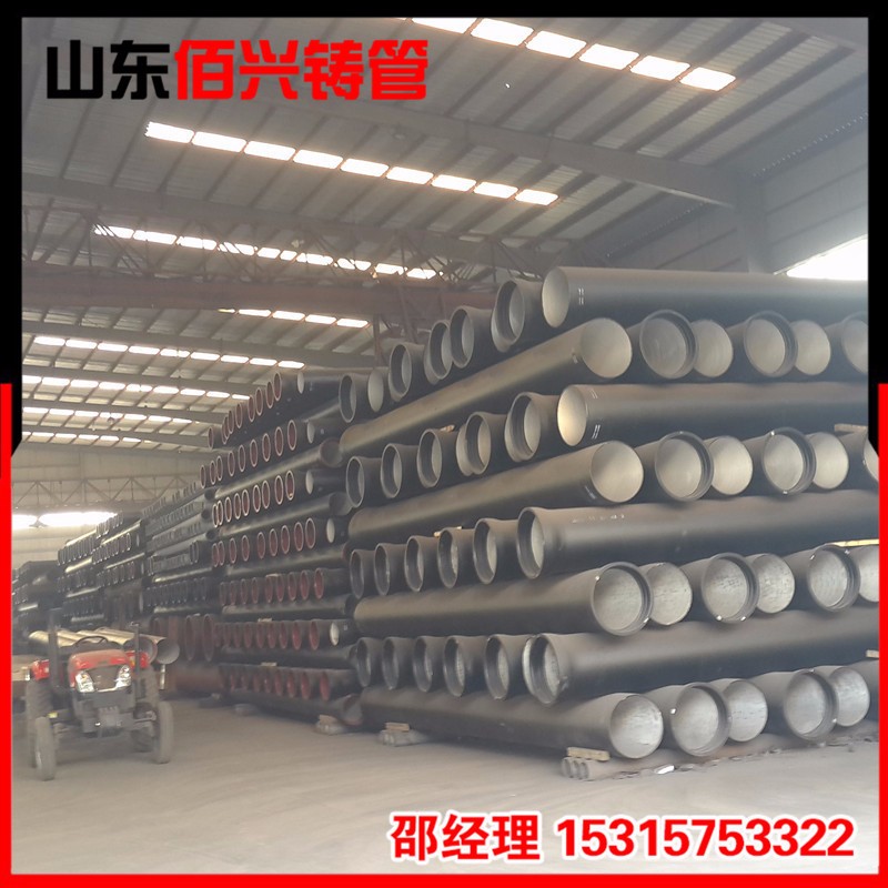 優(yōu)質(zhì)DN150球墨管 球墨鑄鐵管現(xiàn)貨 量大從優(yōu)，貨到付款