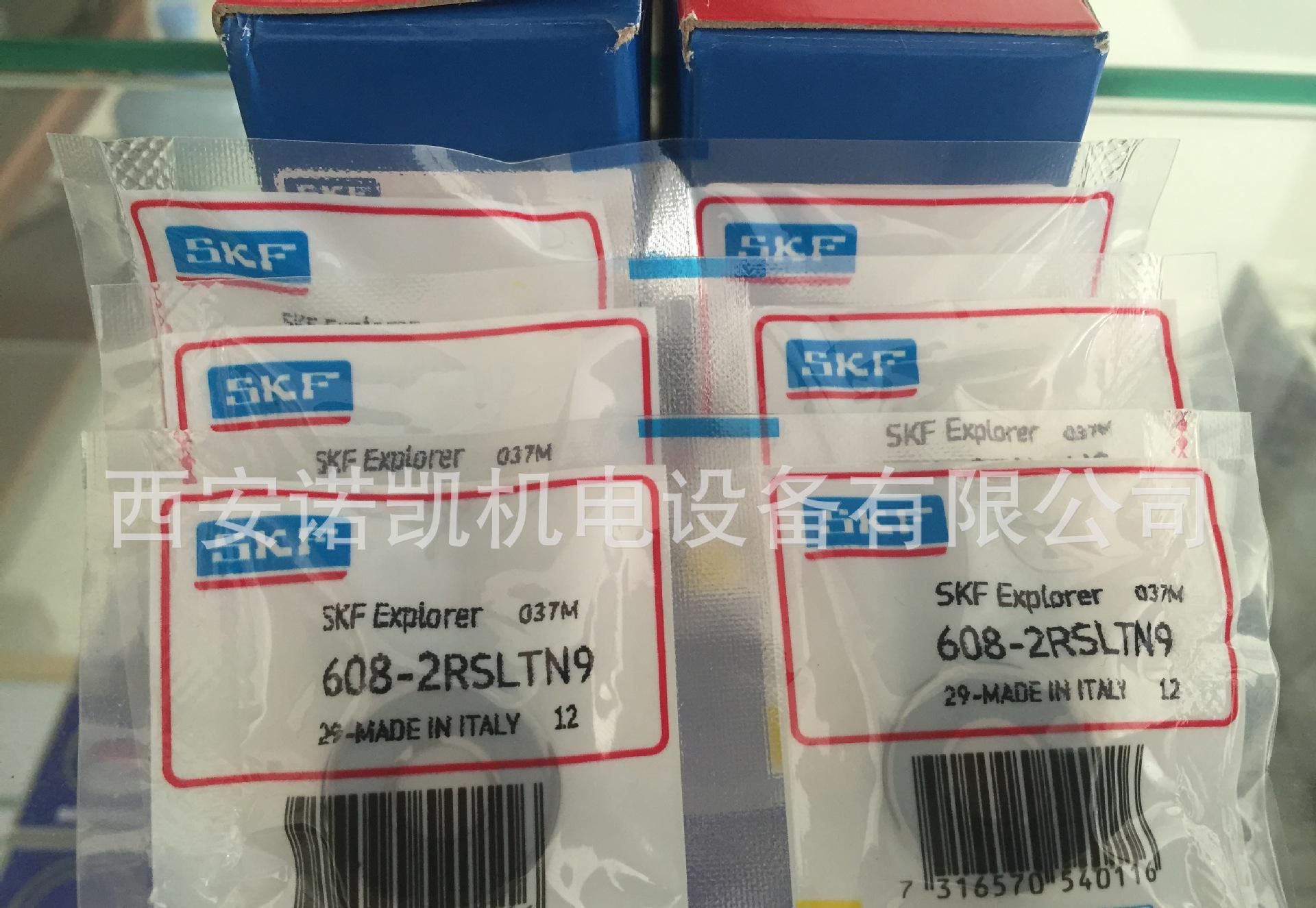 西安進口軸承，瑞典SKF深溝球軸承，608-2RSLTN9，