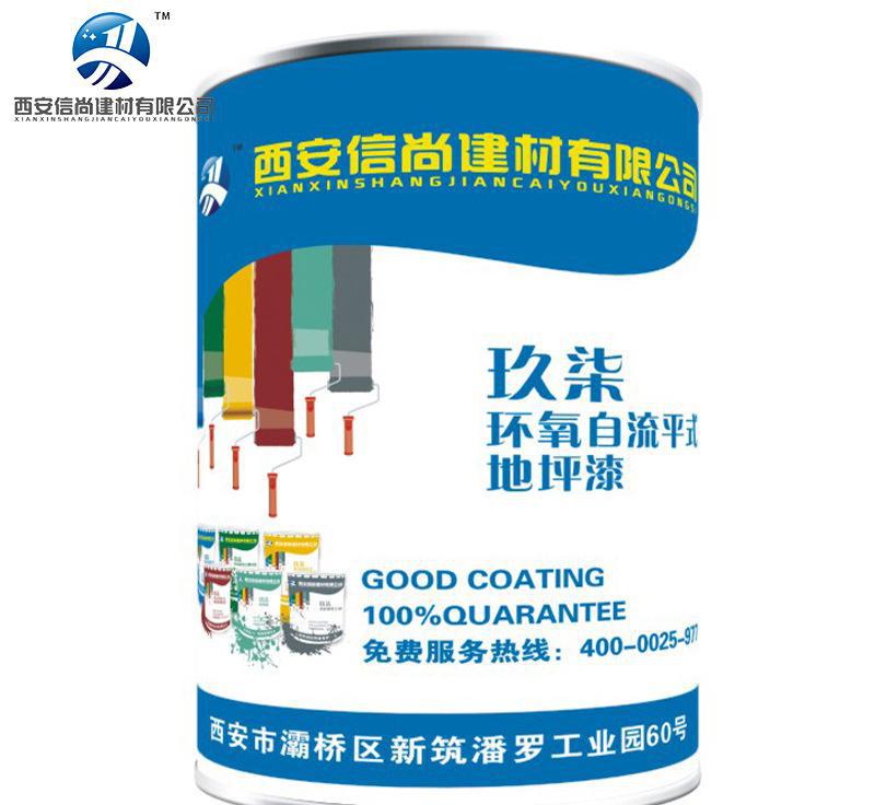 廠家直銷環氧地坪漆 環氧自流平式地坪漆 環保地坪漆批發
