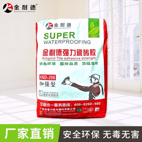 金耐德瓷磚膠 玻化磚瓷磚膠泥20公斤強力粘合劑瓷磚粘接劑粘結劑免釘