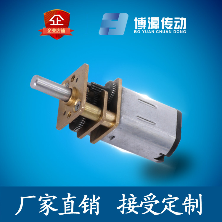 直銷12V新能源汽車馬達(dá)充電樁減電機(jī) 5V減速耐低溫-40度馬達(dá) 3V指紋鎖盜門鎖新款云智能門鎖磁卡鎖低溫馬達(dá) 減速電機(jī)