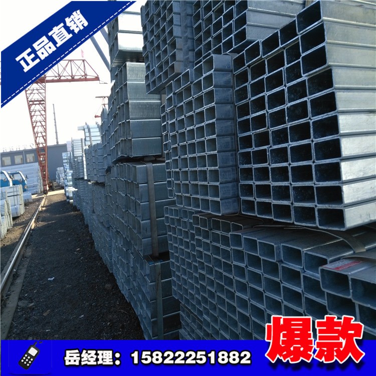 直銷友發 利達 華岐 各種規格鍍鋅管 框架立柱方管 建筑工程用國標方矩管