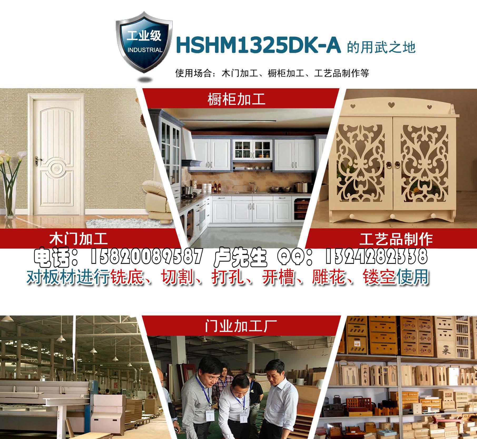 轉盤式換刀木工雕刻機加工廠 專業廠家 技術支持上門安裝培