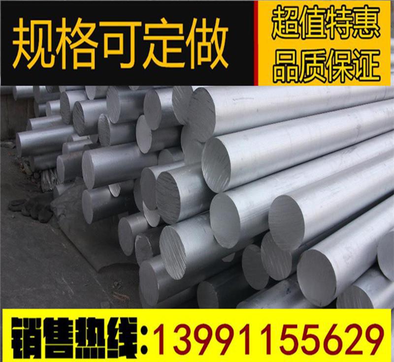 廠家直銷優(yōu)質(zhì)鋁合金板6063-T6鋁板材規(guī)格齊全中厚鋁制品定