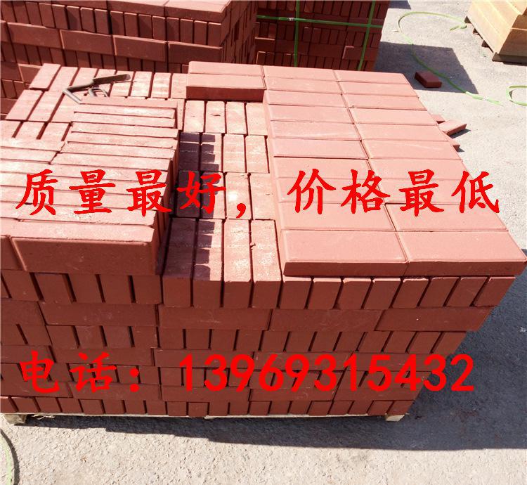 陶土磚廠家/燒結磚廠家/鋪路磚價格/廣場人行道透水磚生產廠家