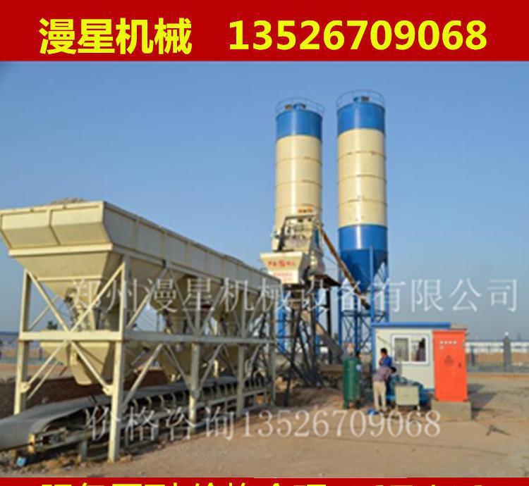 濕料水泥混凝土攪拌站 攪拌站配套水泥砂漿攪拌機 混凝土拌合站