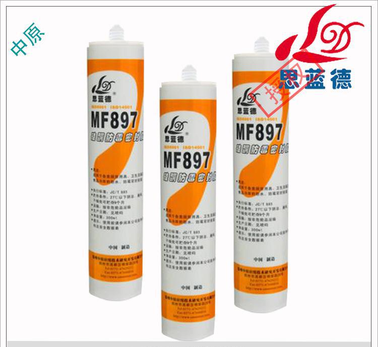 鄭州中原思藍德MF897硅酮防霉密封膠