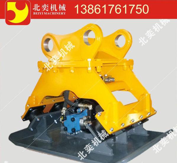 挖機(jī)液壓夯 挖掘機(jī)平板震動(dòng)夯廠家 液壓打夯機(jī)