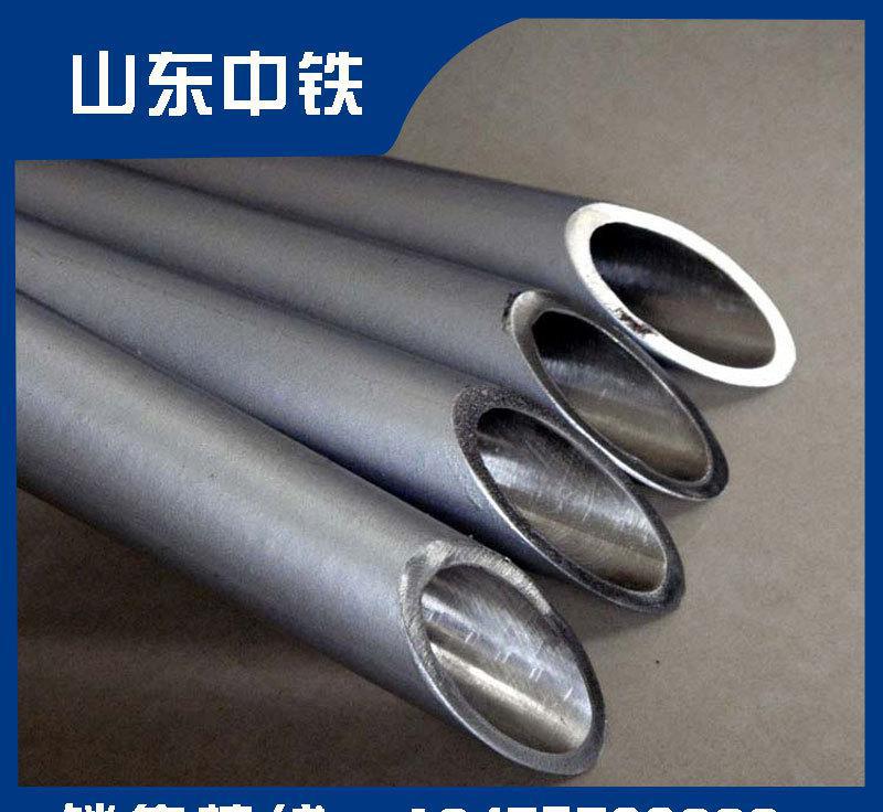 液壓 缸筒 管線用高精度珩磨管45# 76*6精度高0.05