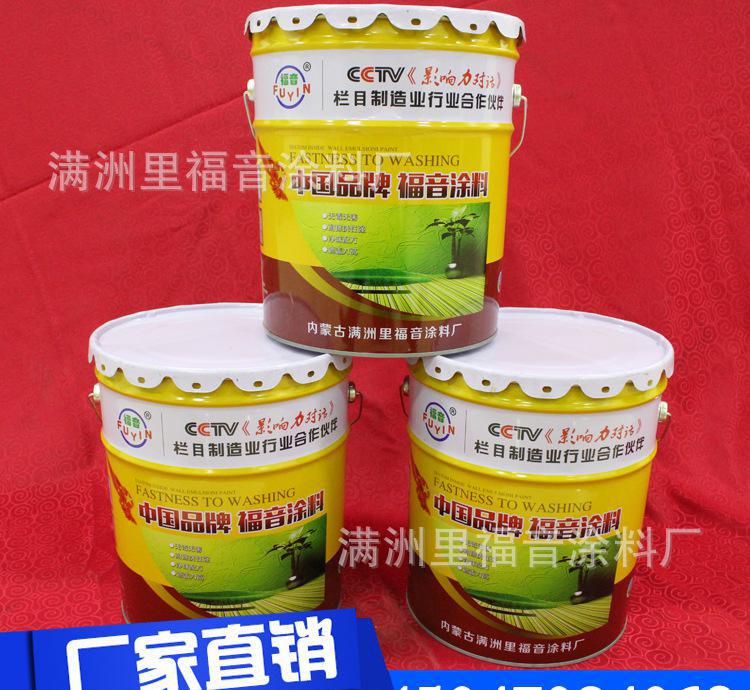 長期銷售 彩色乳膠漆  質(zhì)優(yōu)價廉 乳膠漆 配色