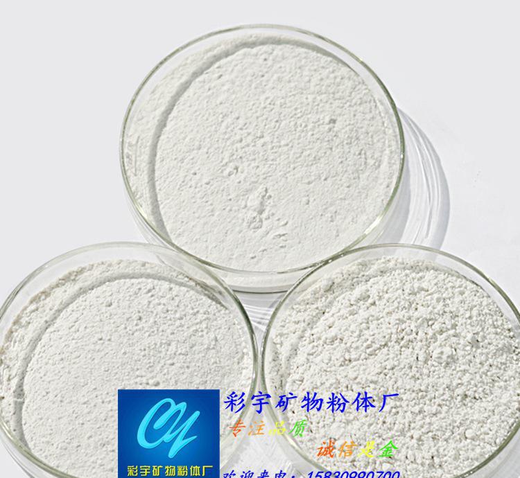 批發 云母 云母粉 彩色云母 絹云母 消防用
