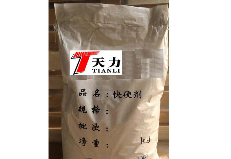 GRC水泥快硬劑可以適用普通硅酸鹽和硫鋁酸鹽，GRC-30分