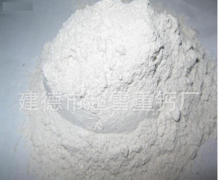 進口氧化鈣 氧化鈣工業級 納米氧化鈣 廠家直銷 特價