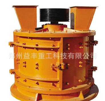 益豐重工 PCV立軸錘式破碎機 專業生產大型機械設備 廠家直