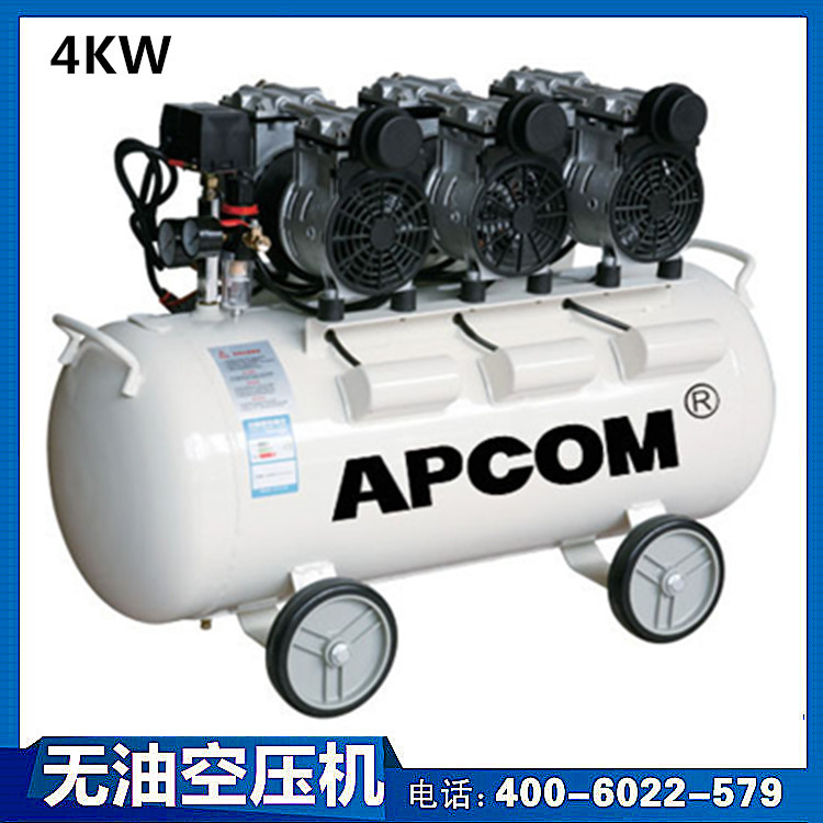 價格便宜小型輕便靜音全無油空壓機4.4kw木工噴漆裝修家庭