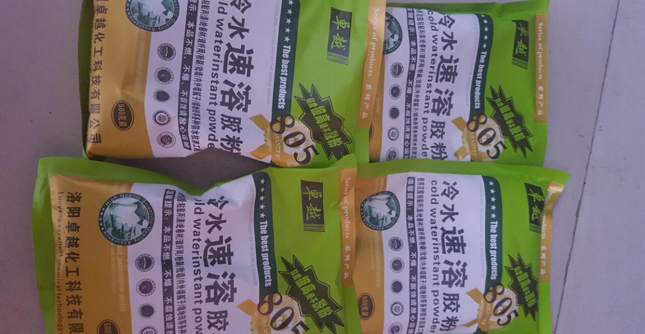 sBc120用膠粉，用于水泥膠粉防水各種卷材與水泥漿粘結