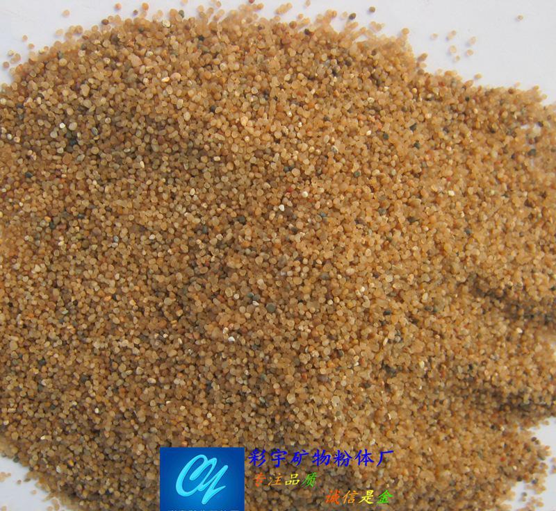 批發 圓粒砂 圓顆粒石英砂 涂料用 質感砂
