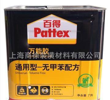 漢高百得通用無型膠 環保型木工膠水 膠水7升