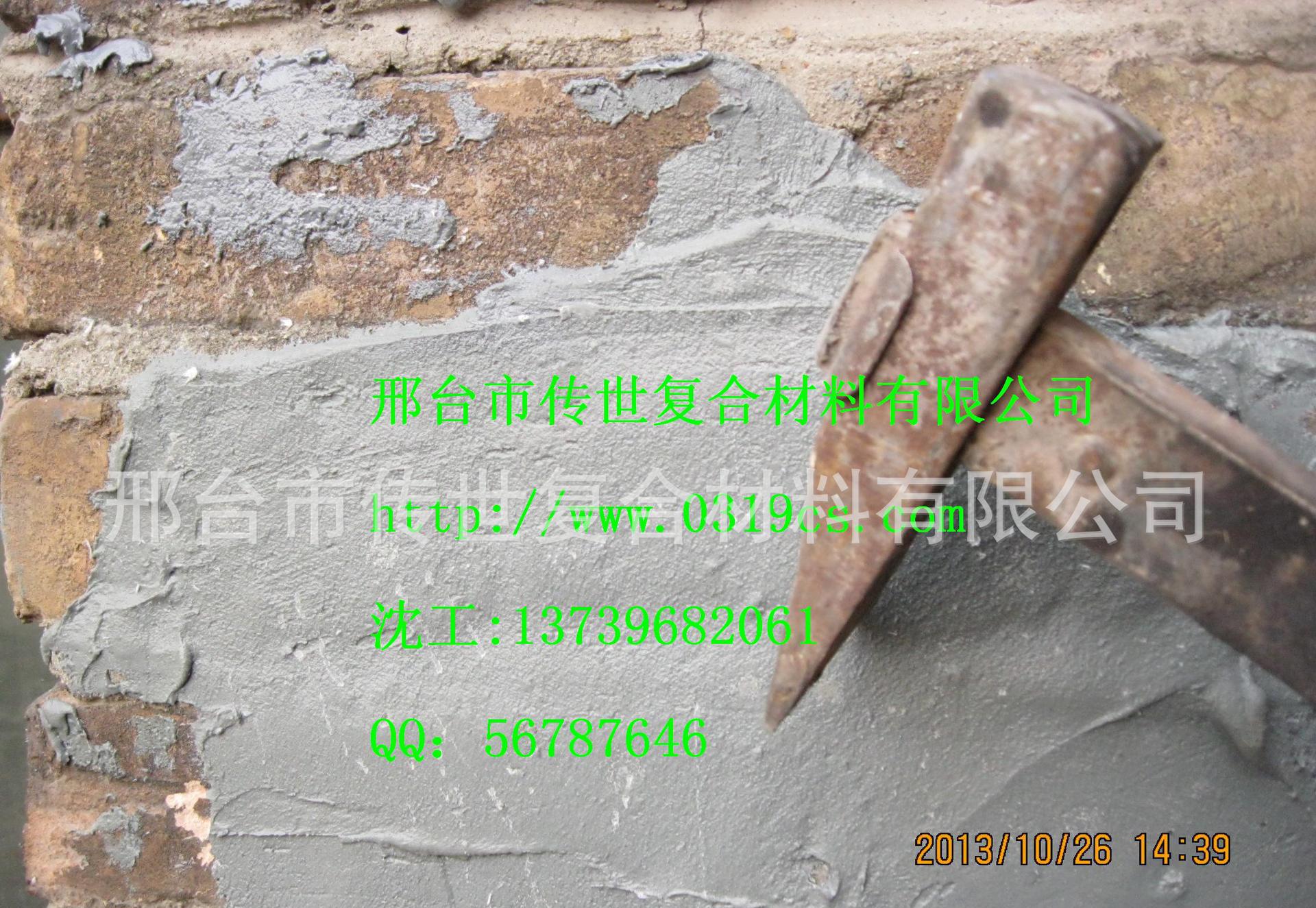 公路 機場 建筑物的基層防用補強加固環氧修補防水砂漿