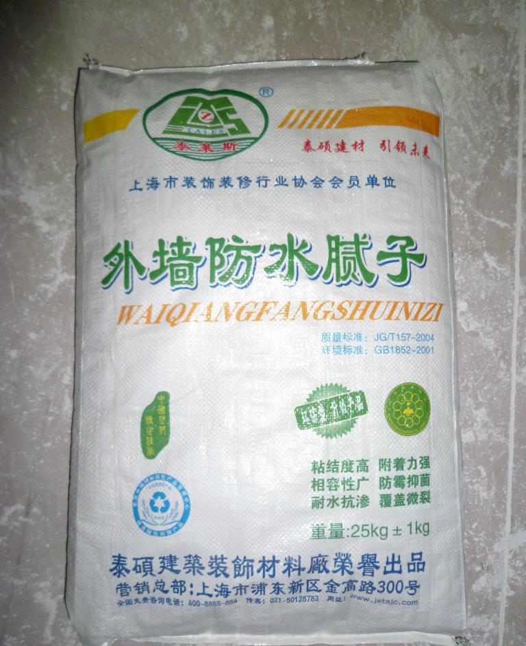 外墻防水膩?zhàn)?抗裂膩?zhàn)?彈性膩?zhàn)?廠家直銷 南通如皋泰州鹽城