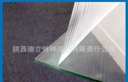 水性 液態保護膜