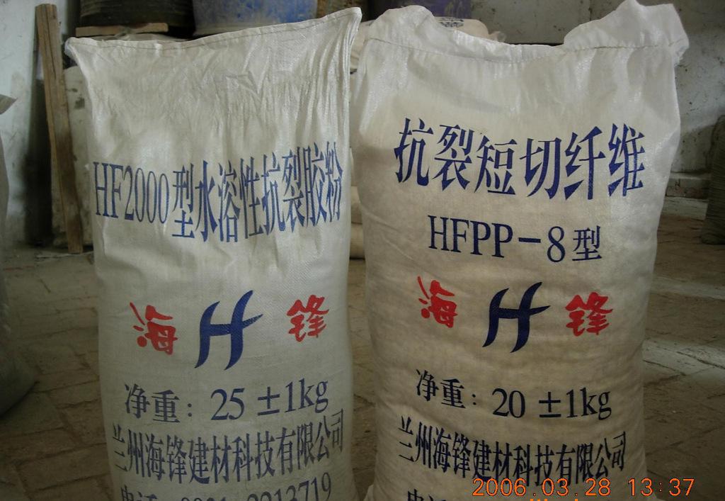 批發    HF抗裂短切纖維     砂漿混凝土抗裂纖維