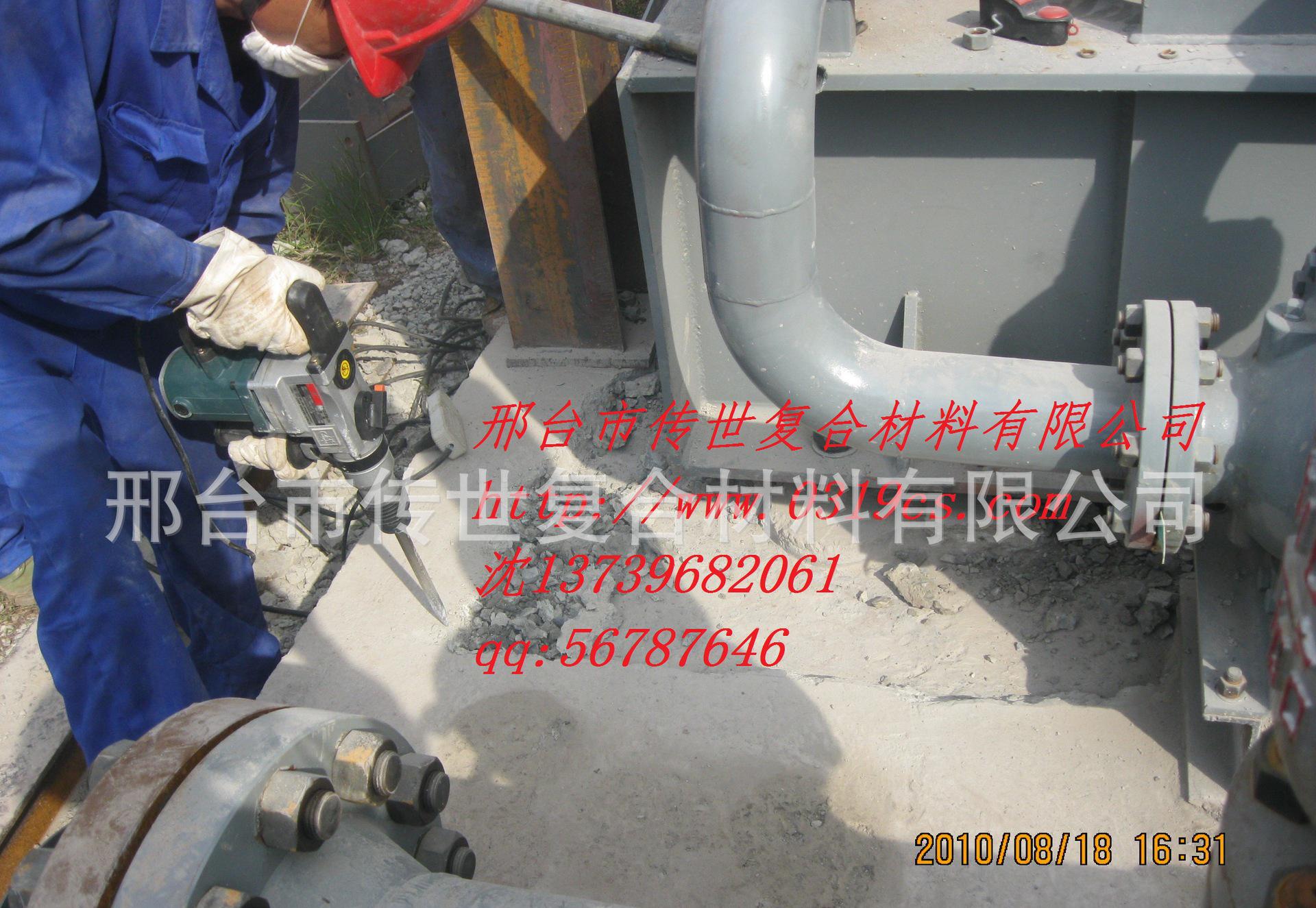 建筑 油田 基礎設施建設加固加強及安裝用環氧樹脂灌漿料