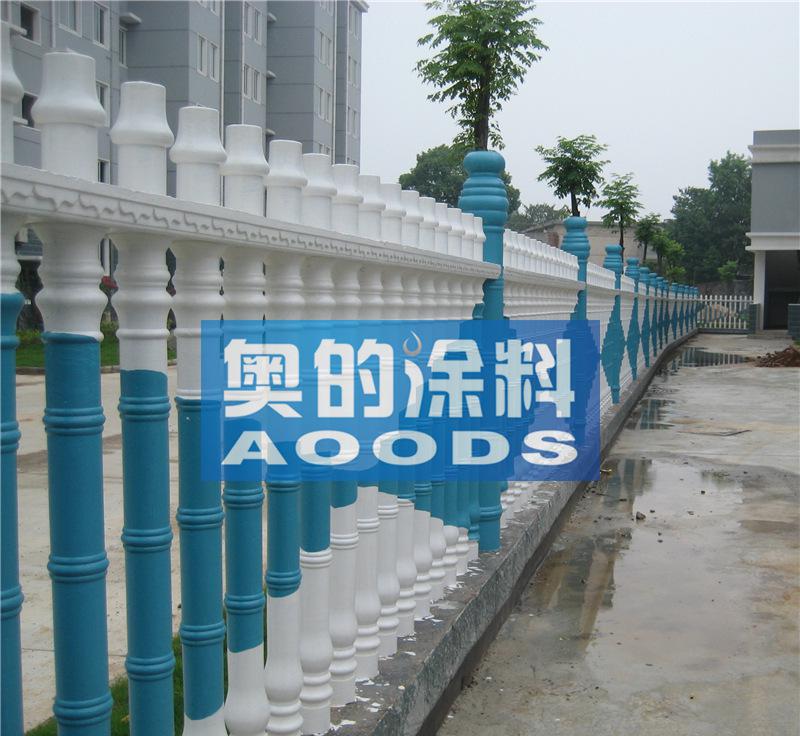 奧的水性藝術圍欄漆 白瓷圍欄漆 仿瓷涂料