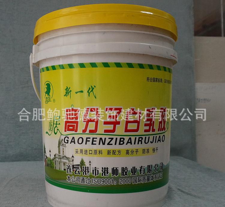 熱銷 大量批發 速干無污染鮑氏新一代高分子白乳膠