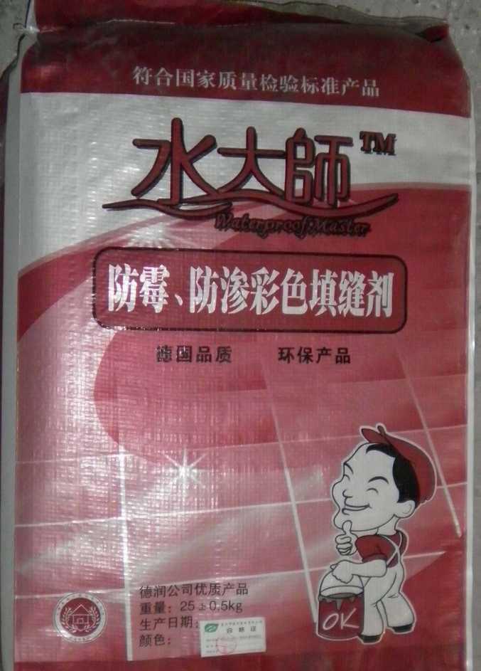 生產(chǎn)彩色填縫劑填 防霉防滲 瓷磚填縫劑（粗、細(xì)）