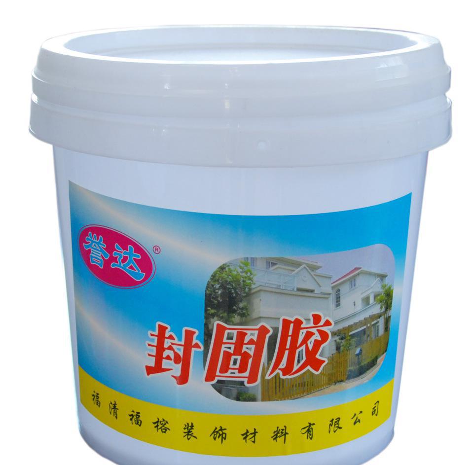 涂料膩子 譽達封固膠