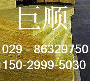玻璃棉外墻保溫材料 隔音阻燃玻璃棉板`氈廠家生產 量大從優(yōu)