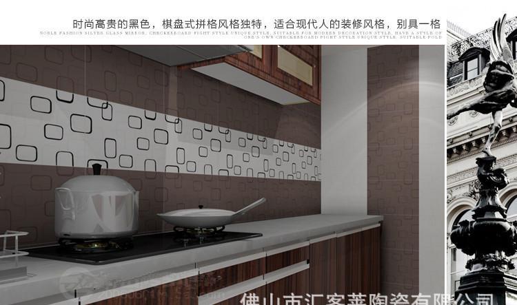 佛山300*450MM黑白灰方格現代簡約裝修風公寓別墅廚房衛