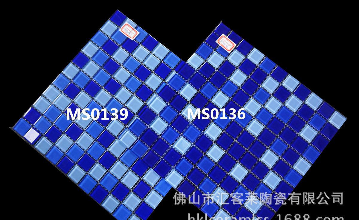 特價水晶玻璃馬賽克 三色藍游泳池瓷磚 別墅小區游泳池浴室瓷磚